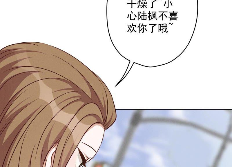 最豪赘婿 龙王殿韩漫全集-第114话 不识货无删减无遮挡章节图片 