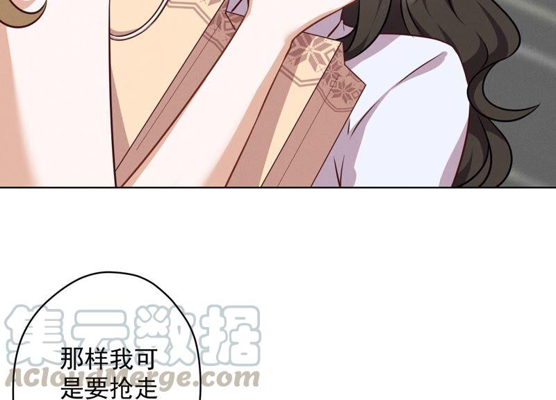 最豪赘婿 龙王殿韩漫全集-第114话 不识货无删减无遮挡章节图片 
