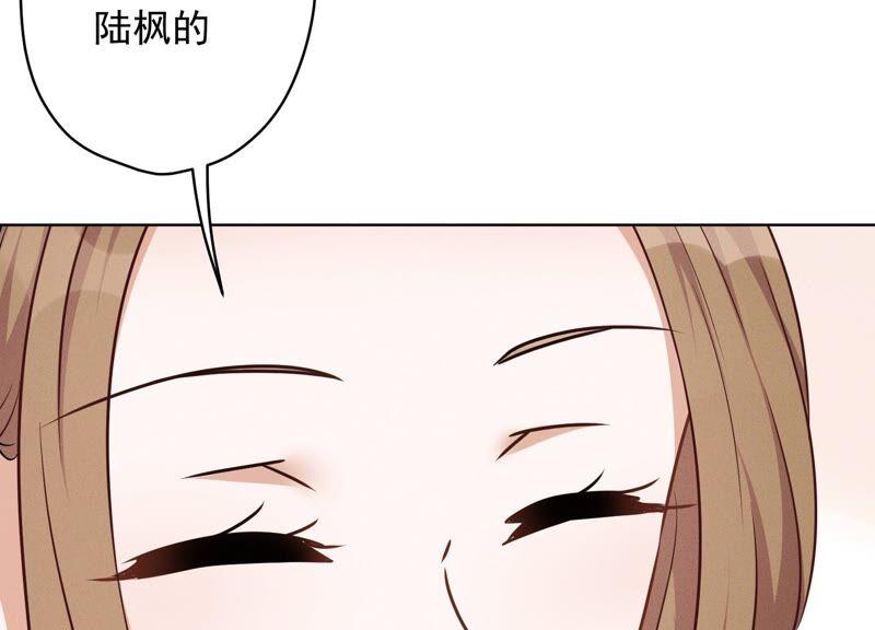 最豪赘婿 龙王殿韩漫全集-第114话 不识货无删减无遮挡章节图片 