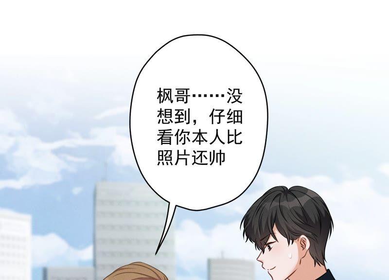 最豪赘婿 龙王殿韩漫全集-第114话 不识货无删减无遮挡章节图片 