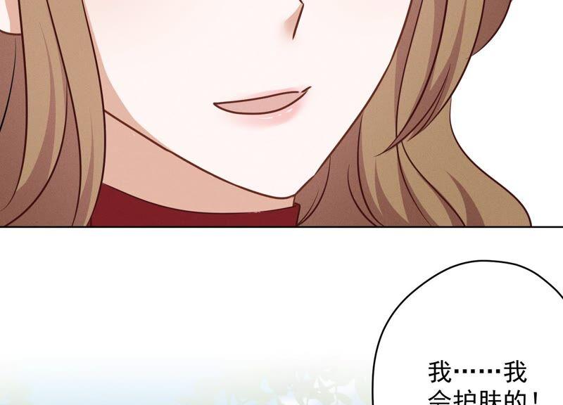 最豪赘婿 龙王殿韩漫全集-第114话 不识货无删减无遮挡章节图片 
