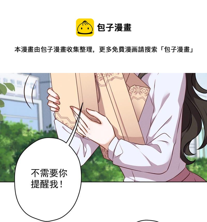 最豪赘婿 龙王殿韩漫全集-第114话 不识货无删减无遮挡章节图片 