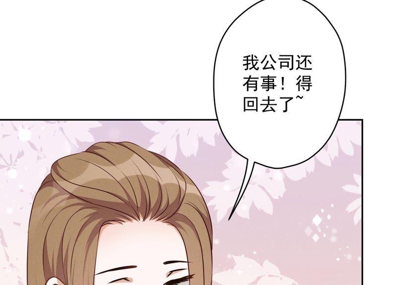 最豪赘婿 龙王殿韩漫全集-第114话 不识货无删减无遮挡章节图片 