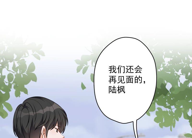 最豪赘婿 龙王殿韩漫全集-第114话 不识货无删减无遮挡章节图片 