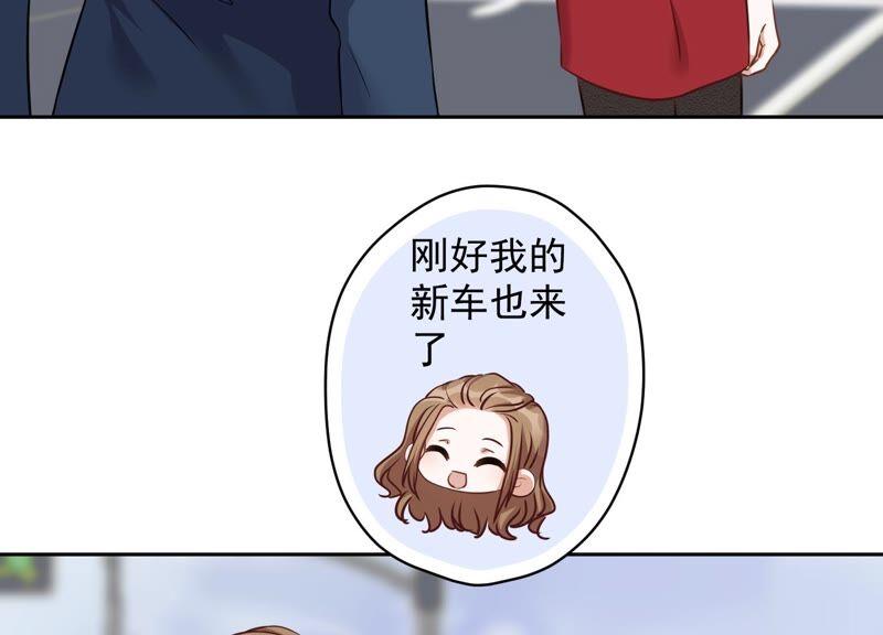最豪赘婿 龙王殿韩漫全集-第114话 不识货无删减无遮挡章节图片 