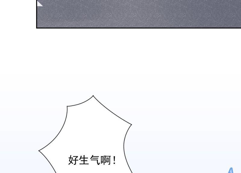 最豪赘婿 龙王殿韩漫全集-第114话 不识货无删减无遮挡章节图片 