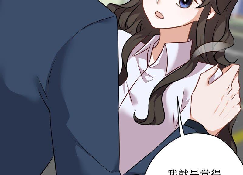 最豪赘婿 龙王殿韩漫全集-第114话 不识货无删减无遮挡章节图片 