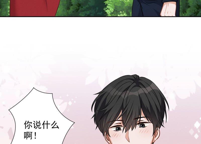 最豪赘婿 龙王殿韩漫全集-第114话 不识货无删减无遮挡章节图片 