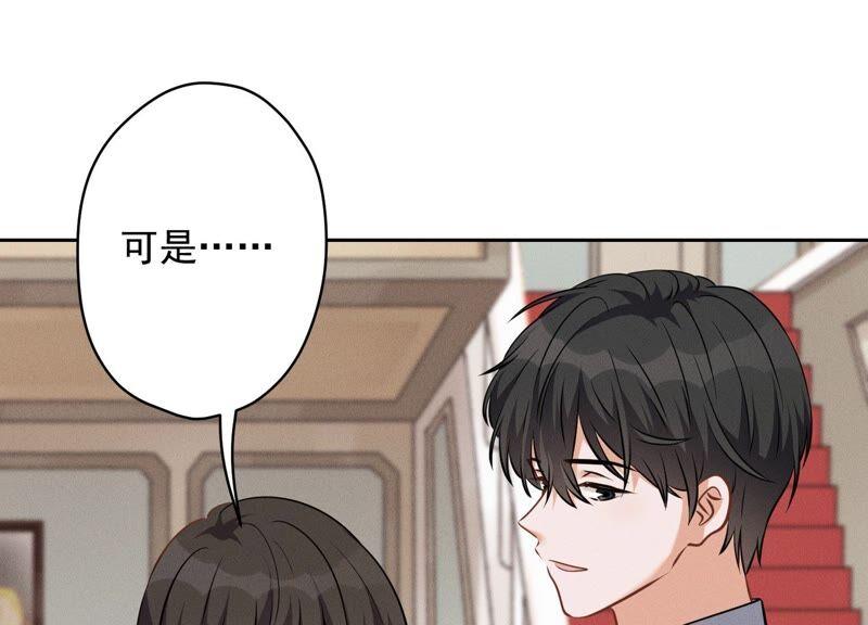 最豪赘婿 龙王殿韩漫全集-第114话 不识货无删减无遮挡章节图片 