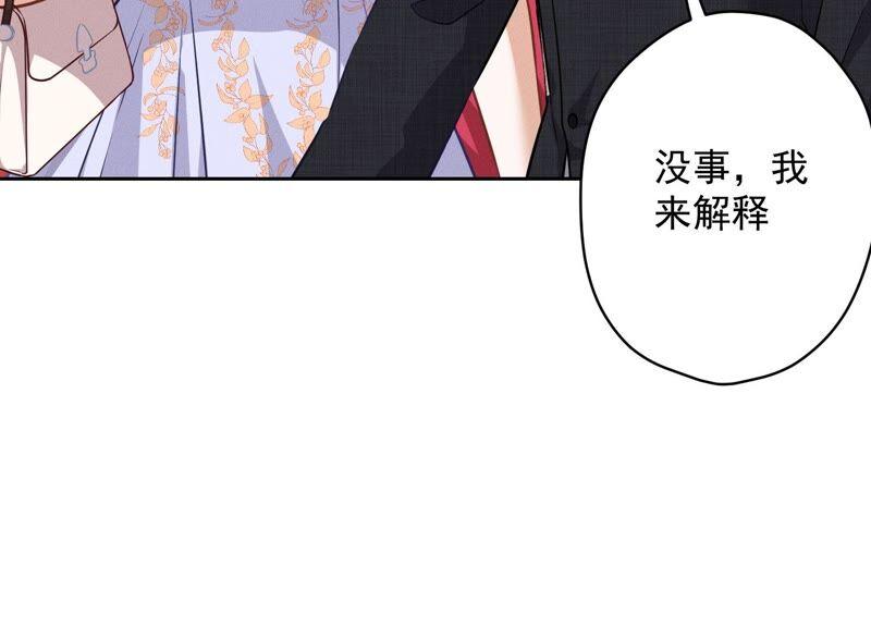 最豪赘婿 龙王殿韩漫全集-第114话 不识货无删减无遮挡章节图片 