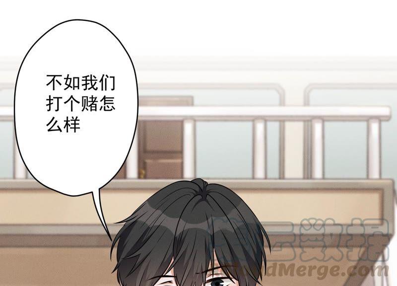最豪赘婿 龙王殿韩漫全集-第114话 不识货无删减无遮挡章节图片 