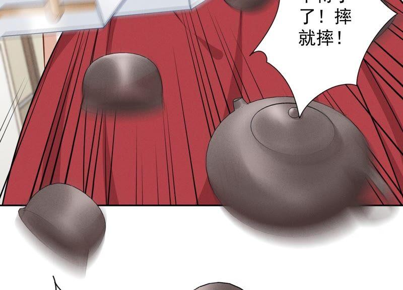 最豪赘婿 龙王殿韩漫全集-第114话 不识货无删减无遮挡章节图片 