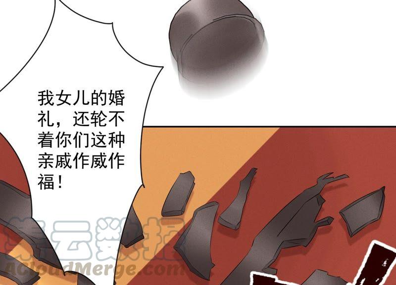 最豪赘婿 龙王殿韩漫全集-第114话 不识货无删减无遮挡章节图片 
