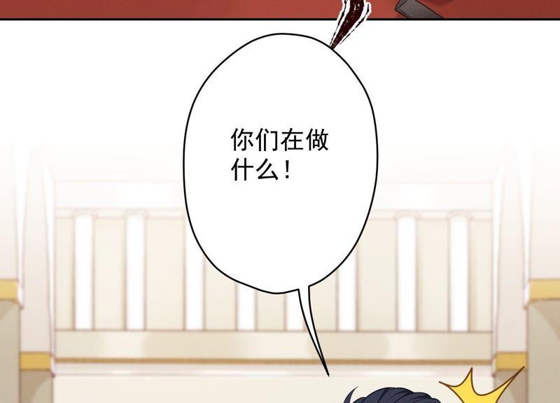 最豪赘婿 龙王殿韩漫全集-第114话 不识货无删减无遮挡章节图片 