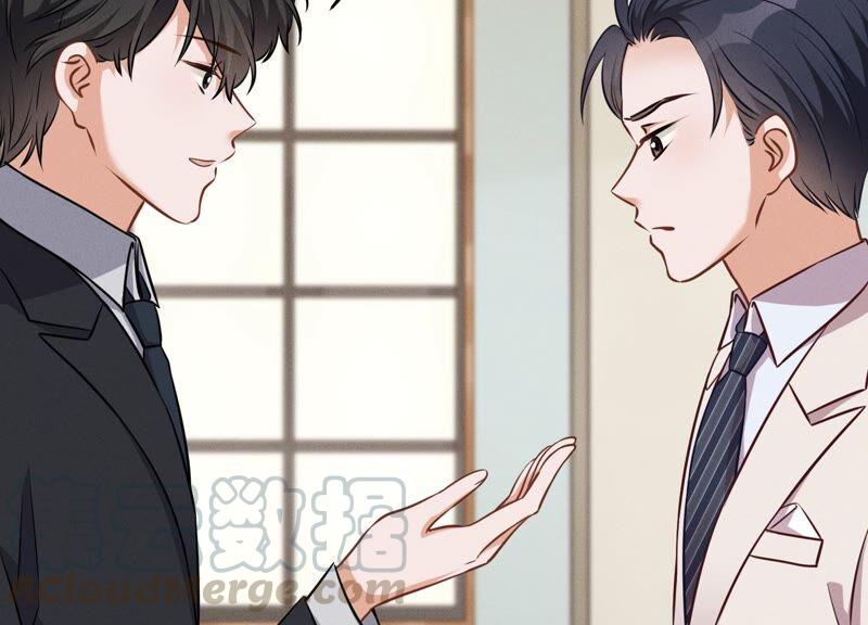 最豪赘婿 龙王殿韩漫全集-第114话 不识货无删减无遮挡章节图片 