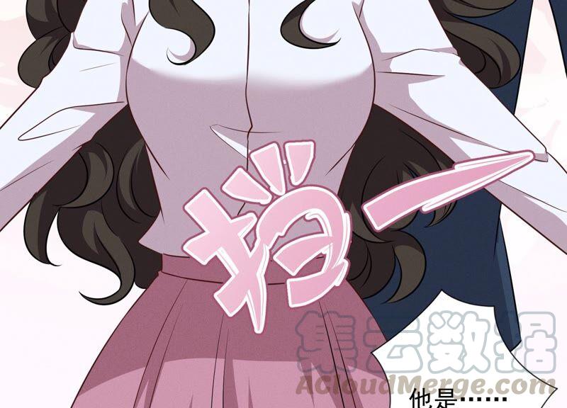 最豪赘婿 龙王殿韩漫全集-第114话 不识货无删减无遮挡章节图片 