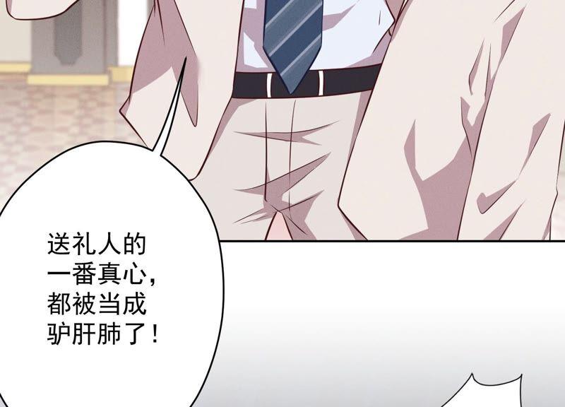 最豪赘婿 龙王殿韩漫全集-第114话 不识货无删减无遮挡章节图片 