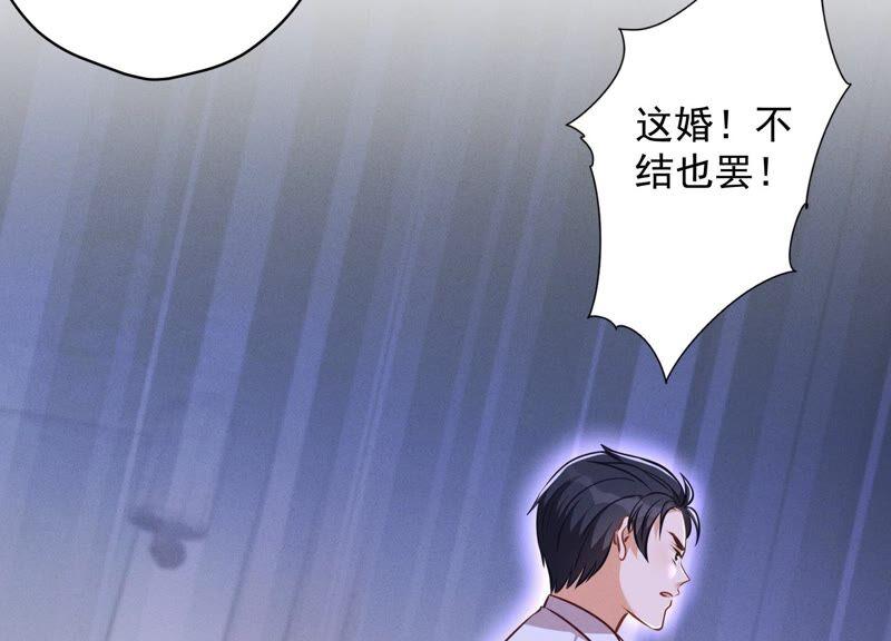 最豪赘婿 龙王殿韩漫全集-第114话 不识货无删减无遮挡章节图片 