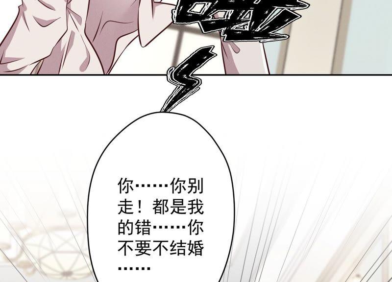 最豪赘婿 龙王殿韩漫全集-第114话 不识货无删减无遮挡章节图片 