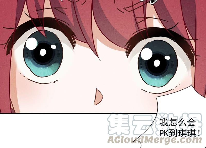 最豪赘婿 龙王殿韩漫全集-第115话 赘婿有阴谋无删减无遮挡章节图片 