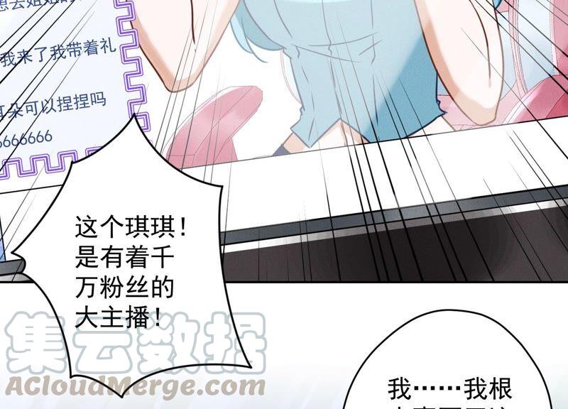 最豪赘婿 龙王殿韩漫全集-第115话 赘婿有阴谋无删减无遮挡章节图片 