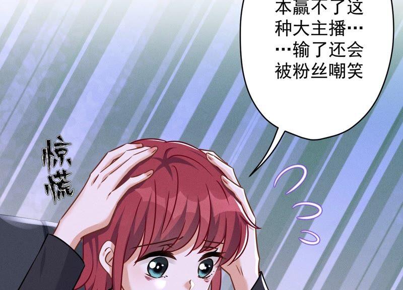 最豪赘婿 龙王殿韩漫全集-第115话 赘婿有阴谋无删减无遮挡章节图片 