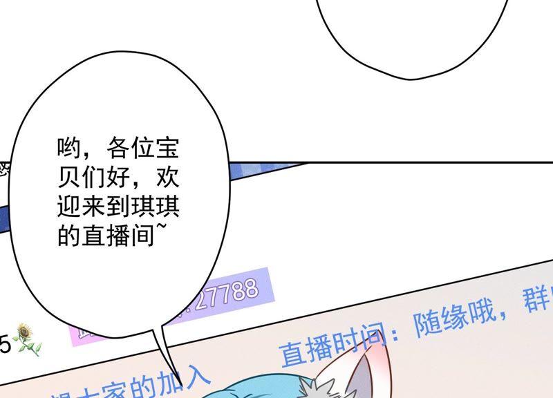最豪赘婿 龙王殿韩漫全集-第115话 赘婿有阴谋无删减无遮挡章节图片 