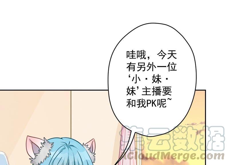 最豪赘婿 龙王殿韩漫全集-第115话 赘婿有阴谋无删减无遮挡章节图片 