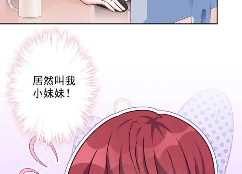 最豪赘婿 龙王殿韩漫全集-第115话 赘婿有阴谋无删减无遮挡章节图片 