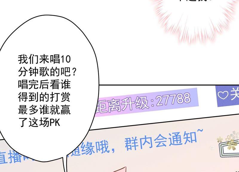 最豪赘婿 龙王殿韩漫全集-第115话 赘婿有阴谋无删减无遮挡章节图片 