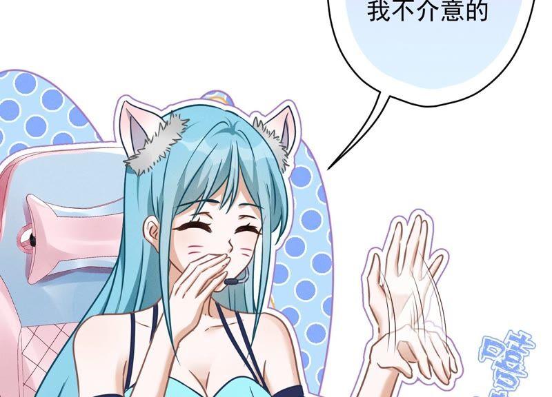 最豪赘婿 龙王殿韩漫全集-第115话 赘婿有阴谋无删减无遮挡章节图片 