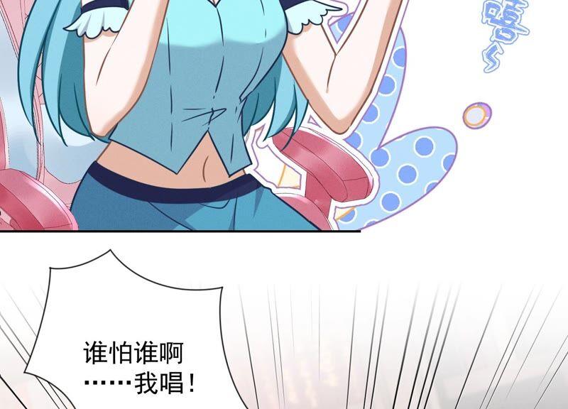 最豪赘婿 龙王殿韩漫全集-第115话 赘婿有阴谋无删减无遮挡章节图片 