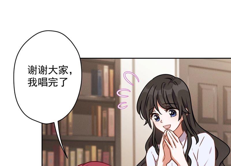 最豪赘婿 龙王殿韩漫全集-第115话 赘婿有阴谋无删减无遮挡章节图片 