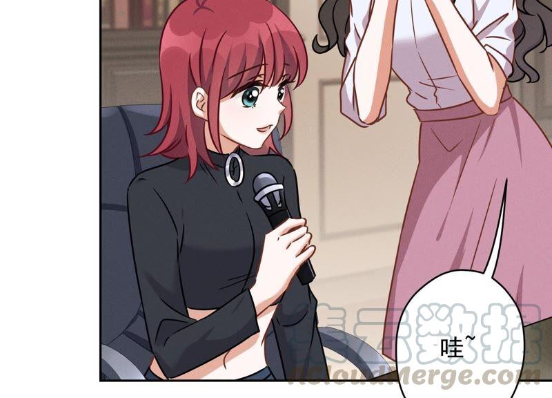 最豪赘婿 龙王殿韩漫全集-第115话 赘婿有阴谋无删减无遮挡章节图片 
