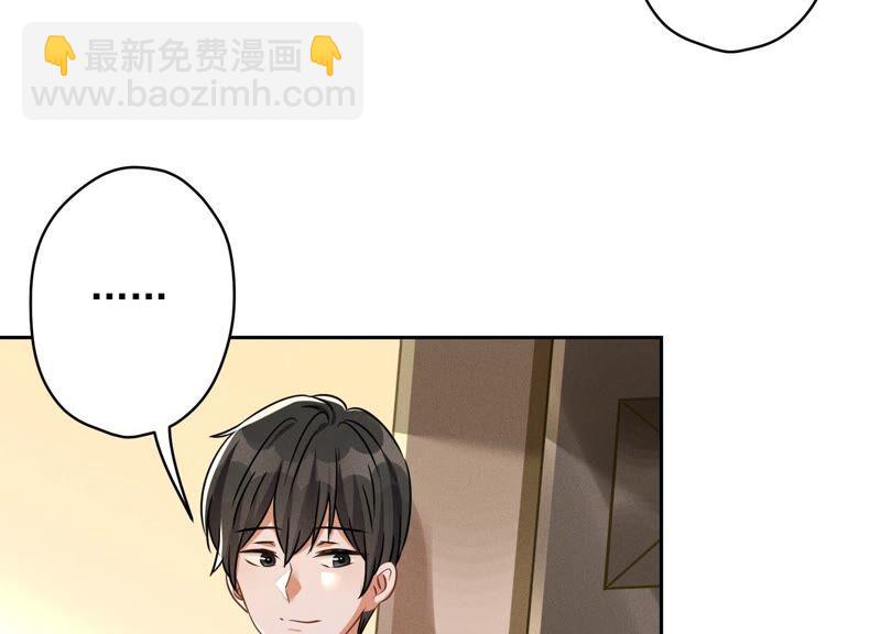 最豪赘婿 龙王殿韩漫全集-第115话 赘婿有阴谋无删减无遮挡章节图片 