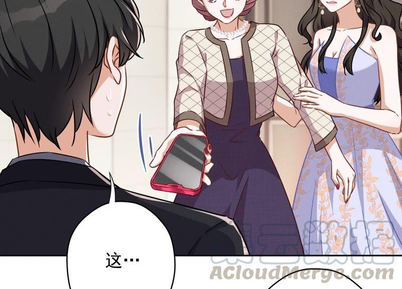 最豪赘婿 龙王殿韩漫全集-第115话 赘婿有阴谋无删减无遮挡章节图片 