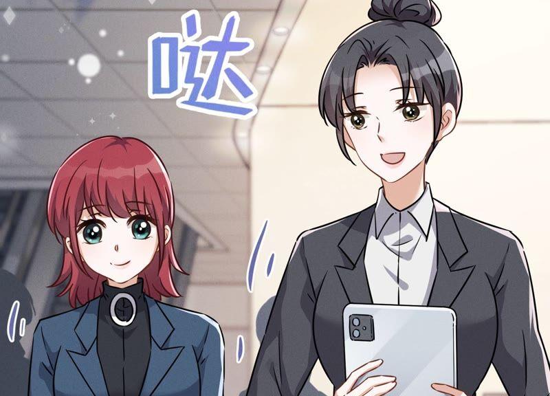 最豪赘婿 龙王殿韩漫全集-第115话 赘婿有阴谋无删减无遮挡章节图片 