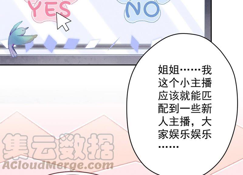 最豪赘婿 龙王殿韩漫全集-第115话 赘婿有阴谋无删减无遮挡章节图片 