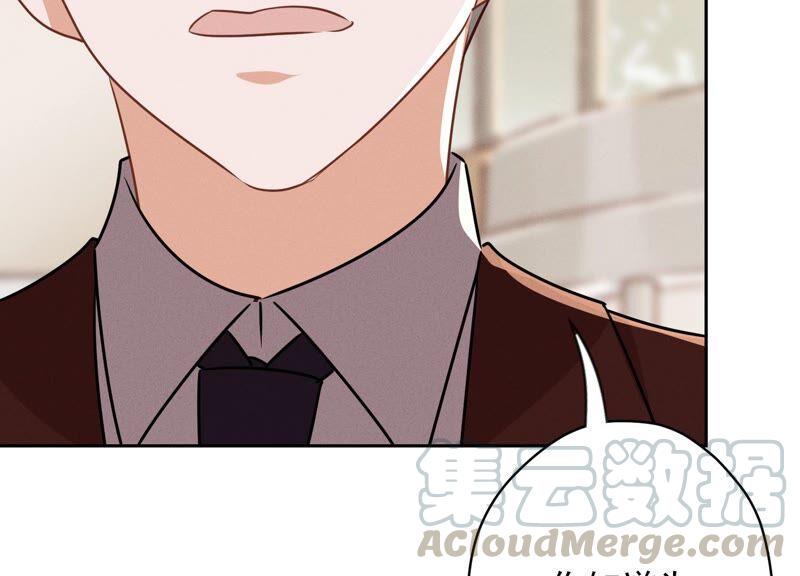 最豪赘婿 龙王殿韩漫全集-第115话 赘婿有阴谋无删减无遮挡章节图片 