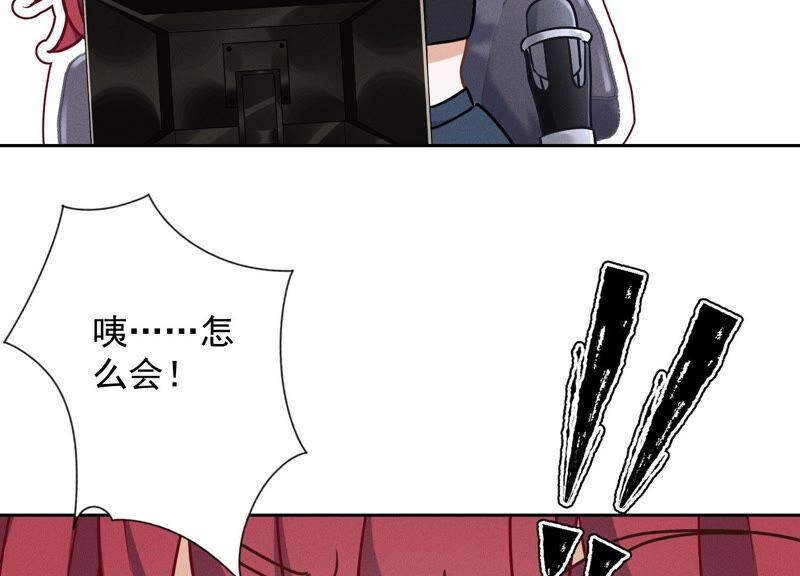 最豪赘婿 龙王殿韩漫全集-第115话 赘婿有阴谋无删减无遮挡章节图片 