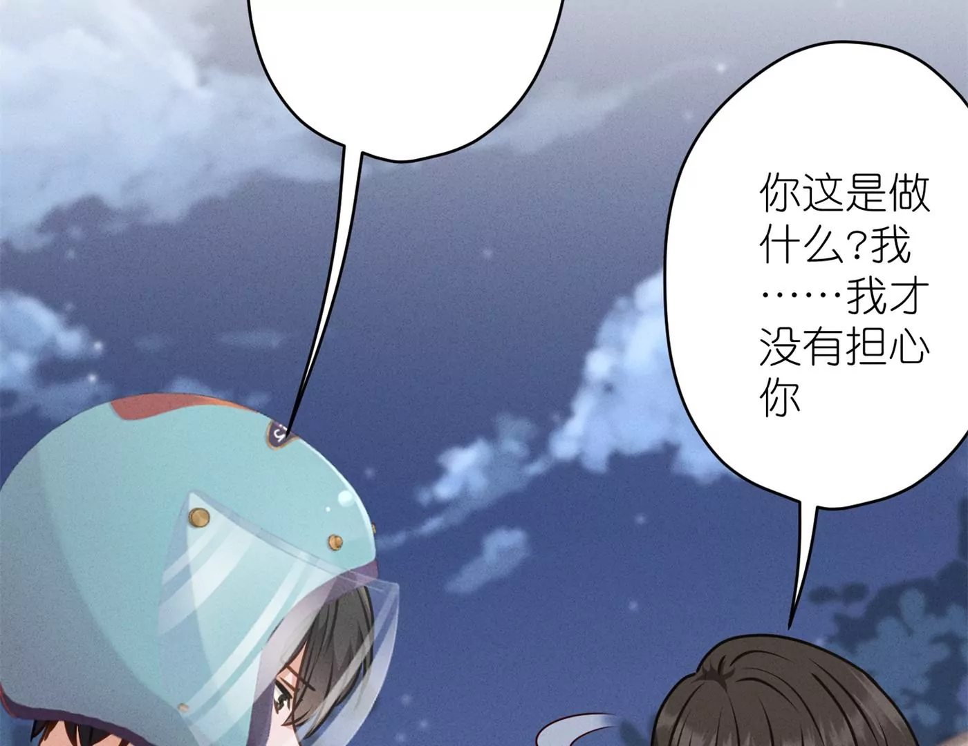 最豪赘婿 龙王殿韩漫全集-第194话 让事实说话无删减无遮挡章节图片 
