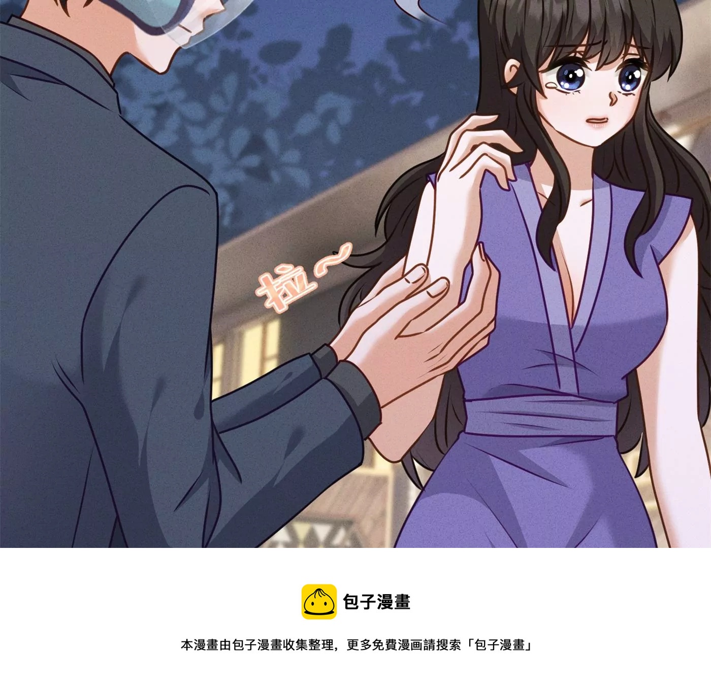 最豪赘婿 龙王殿韩漫全集-第194话 让事实说话无删减无遮挡章节图片 
