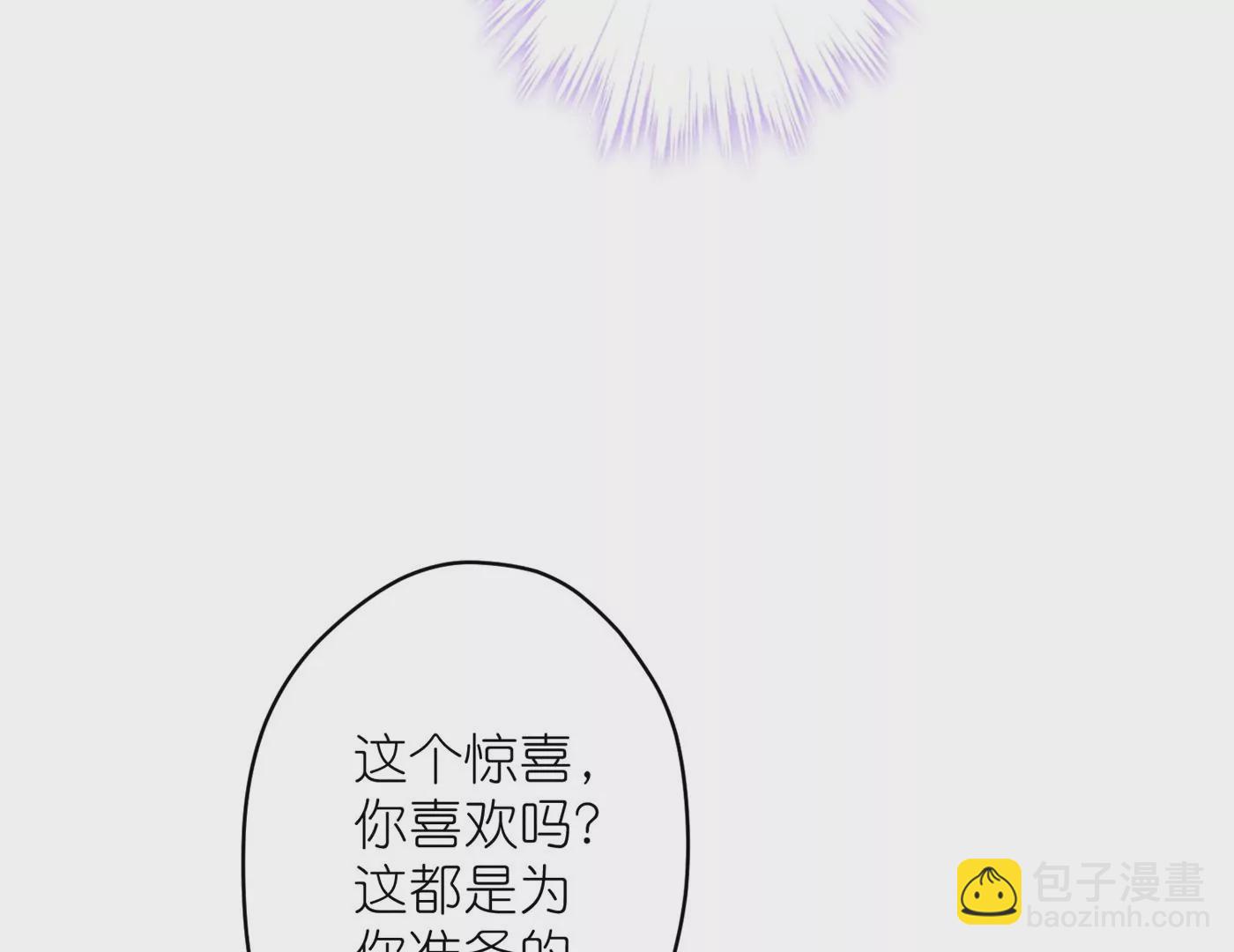 最豪赘婿 龙王殿韩漫全集-第194话 让事实说话无删减无遮挡章节图片 