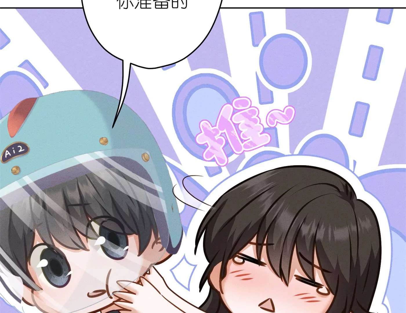 最豪赘婿 龙王殿韩漫全集-第194话 让事实说话无删减无遮挡章节图片 