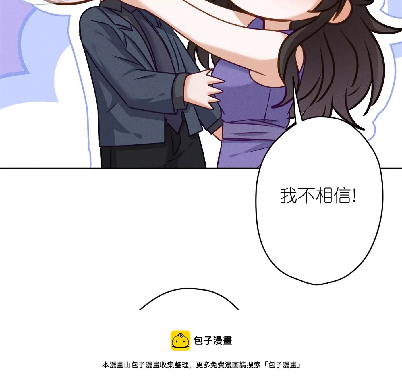 最豪赘婿 龙王殿韩漫全集-第194话 让事实说话无删减无遮挡章节图片 