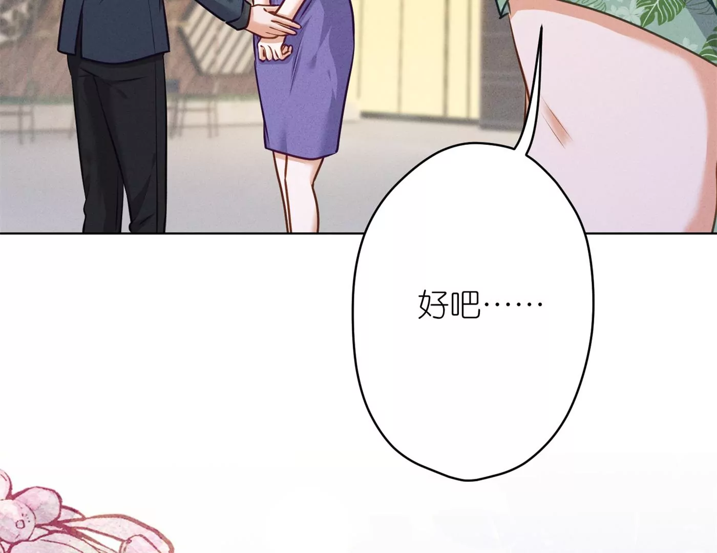最豪赘婿 龙王殿韩漫全集-第194话 让事实说话无删减无遮挡章节图片 
