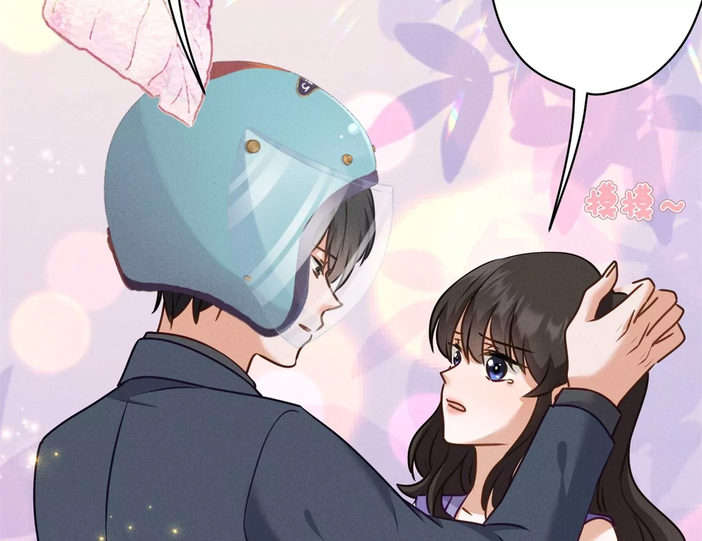 最豪赘婿 龙王殿韩漫全集-第194话 让事实说话无删减无遮挡章节图片 