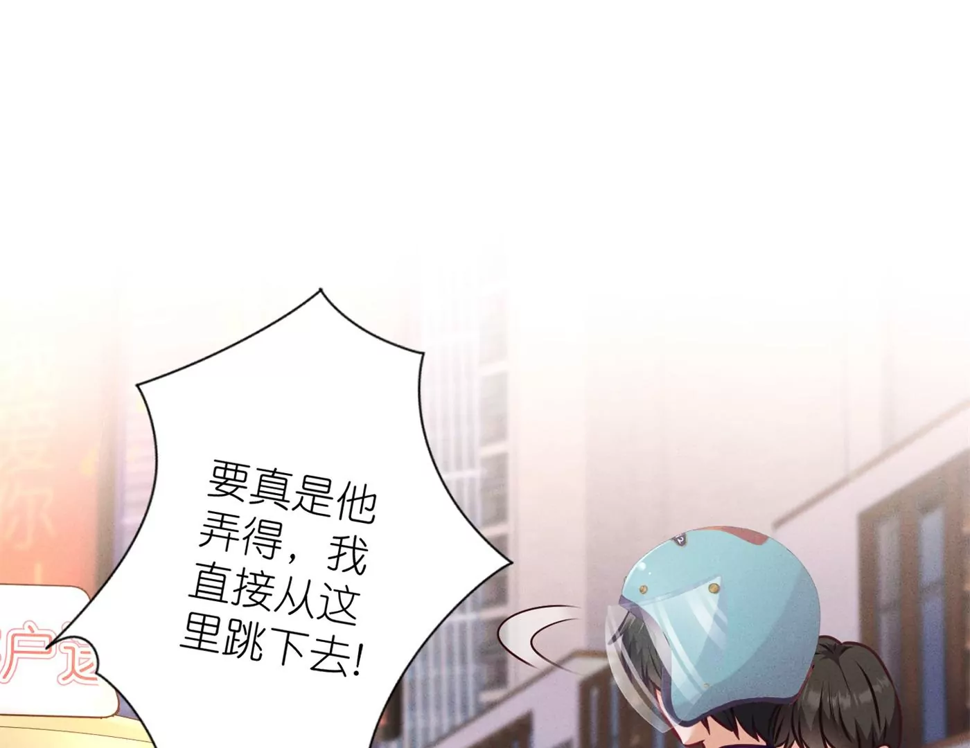 最豪赘婿 龙王殿韩漫全集-第194话 让事实说话无删减无遮挡章节图片 