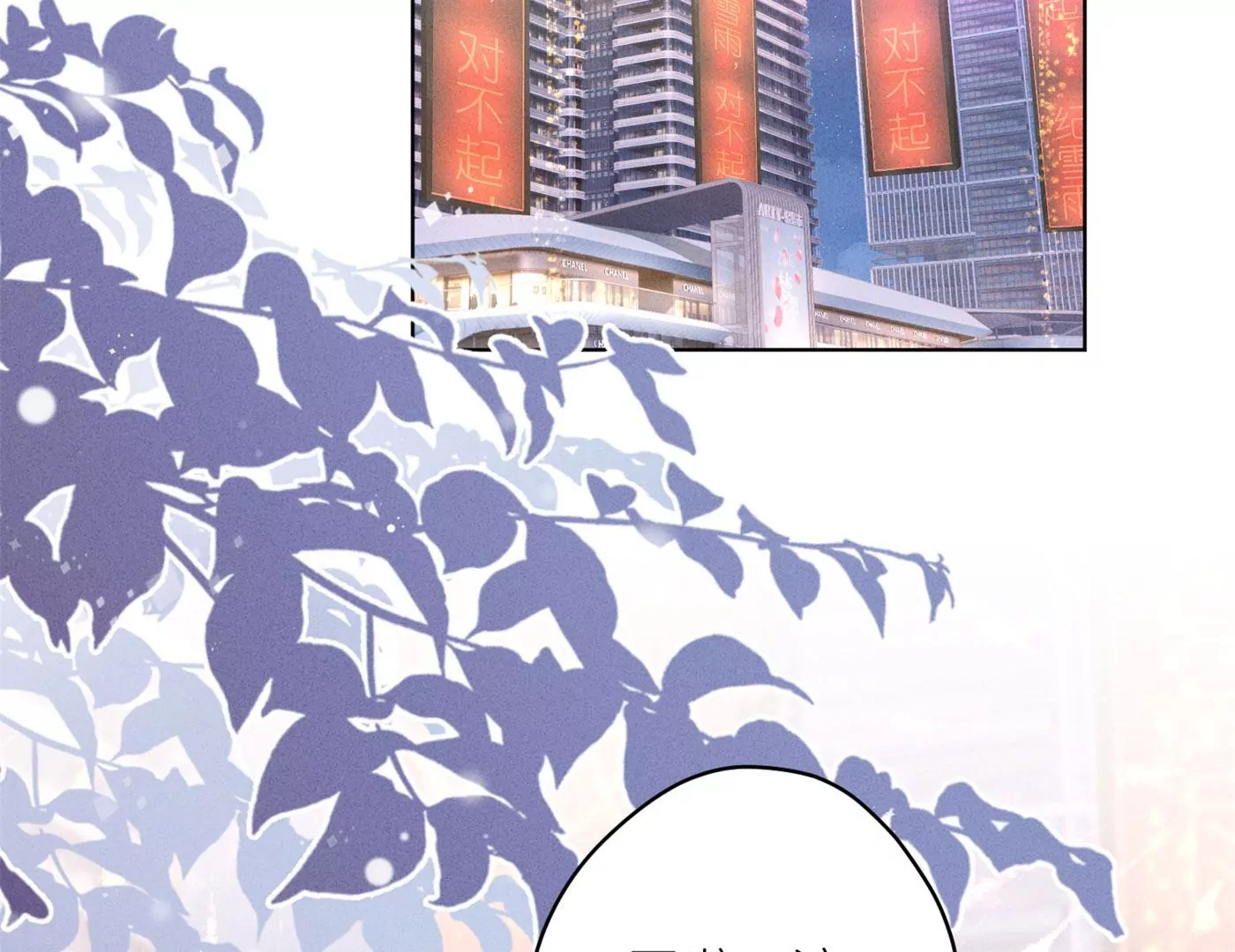 最豪赘婿 龙王殿韩漫全集-第194话 让事实说话无删减无遮挡章节图片 