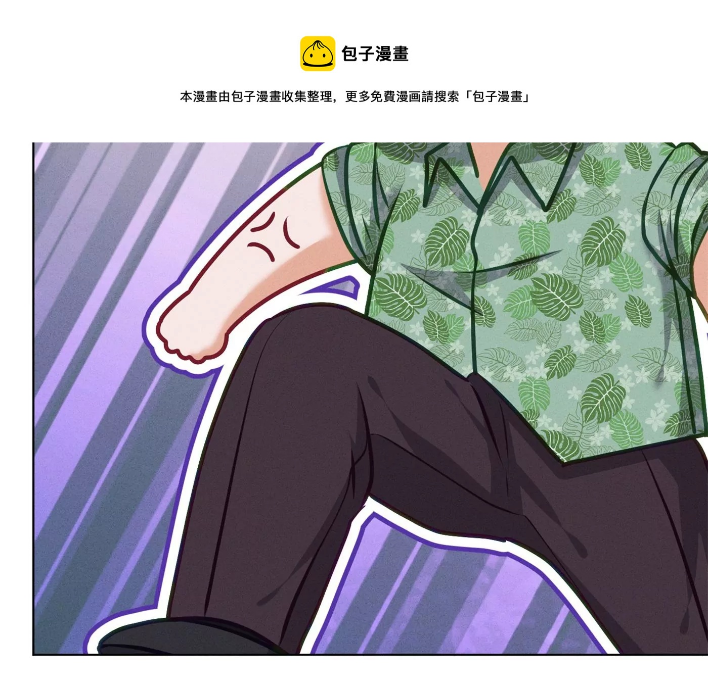 最豪赘婿 龙王殿韩漫全集-第194话 让事实说话无删减无遮挡章节图片 